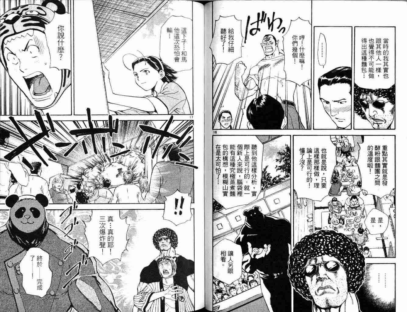 第19卷