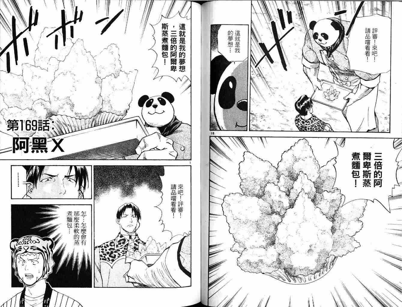 第19卷