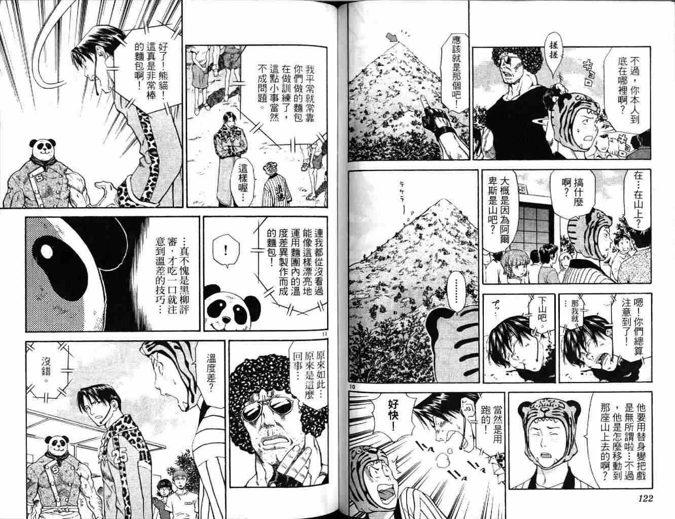 第19卷