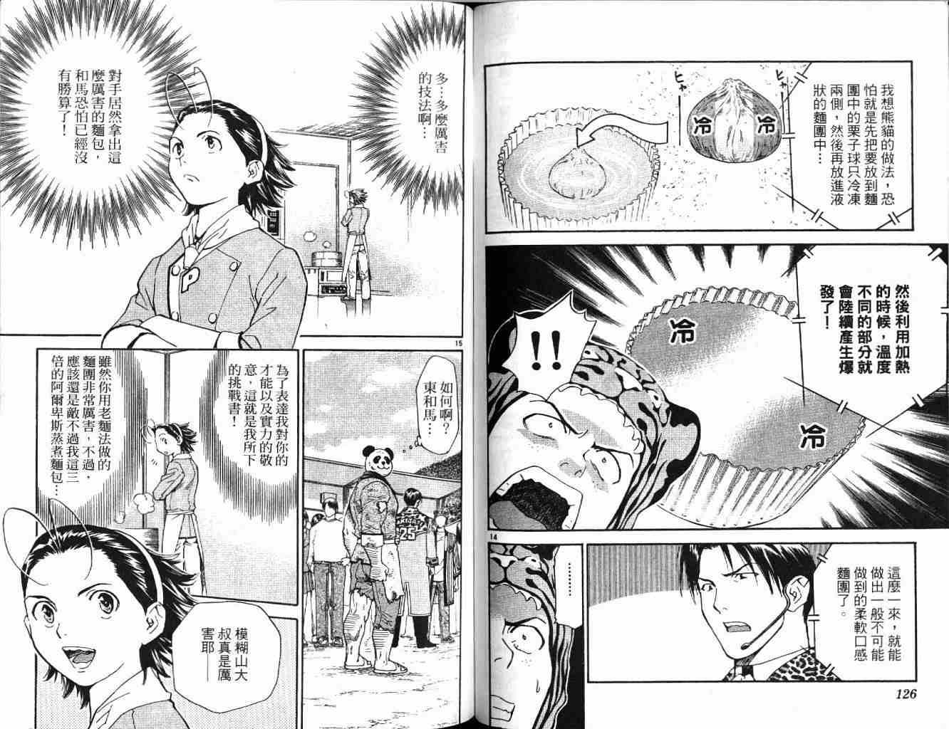 第19卷