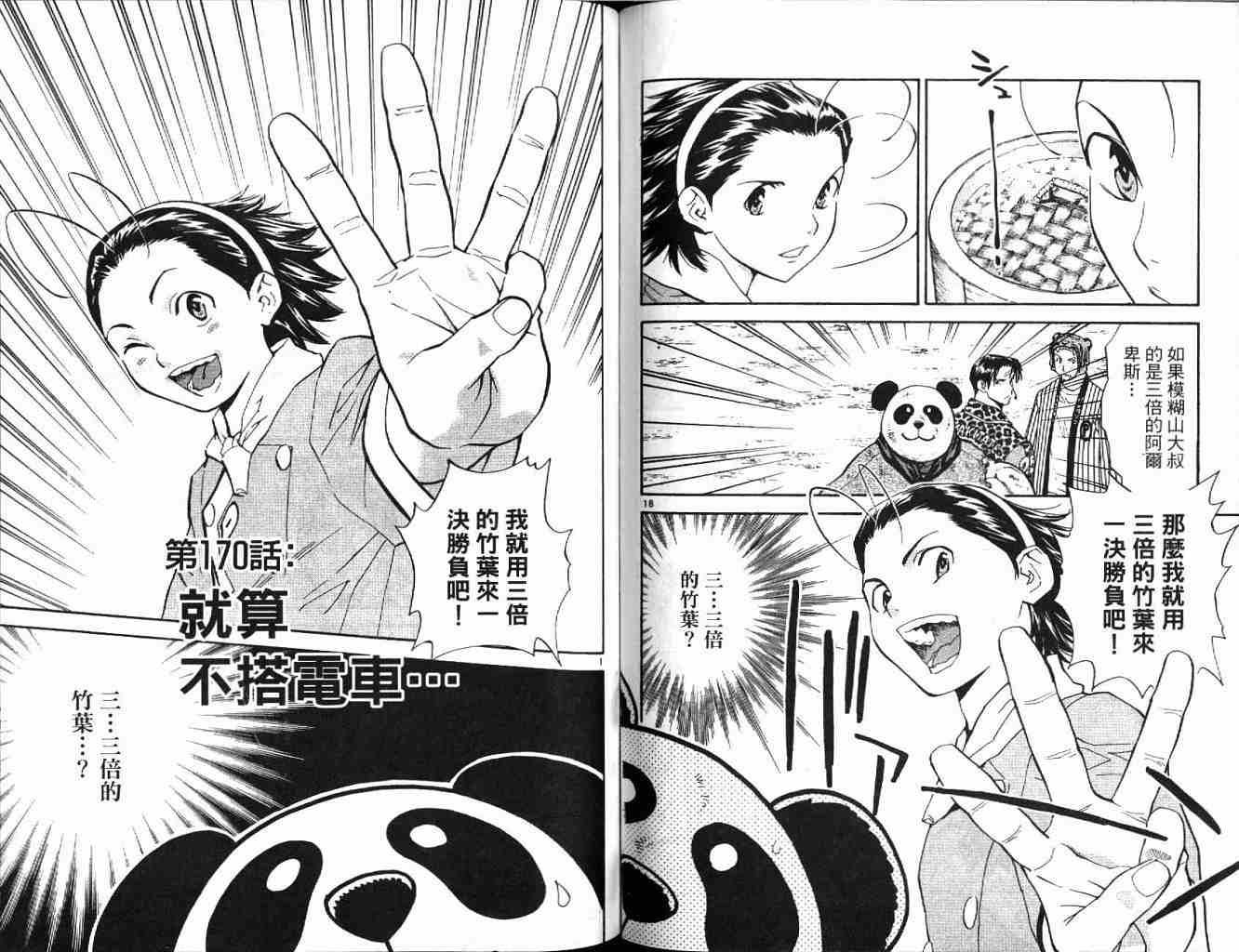 第19卷