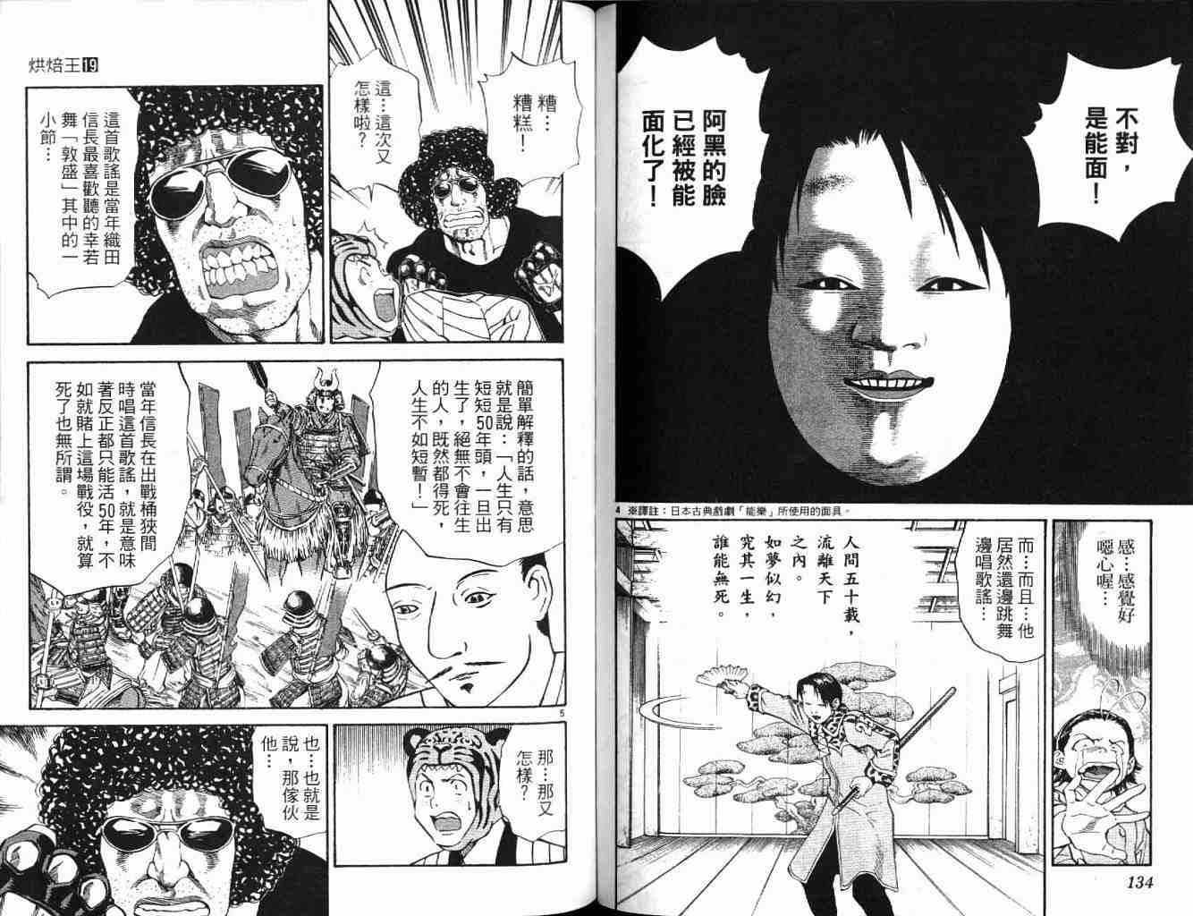 第19卷