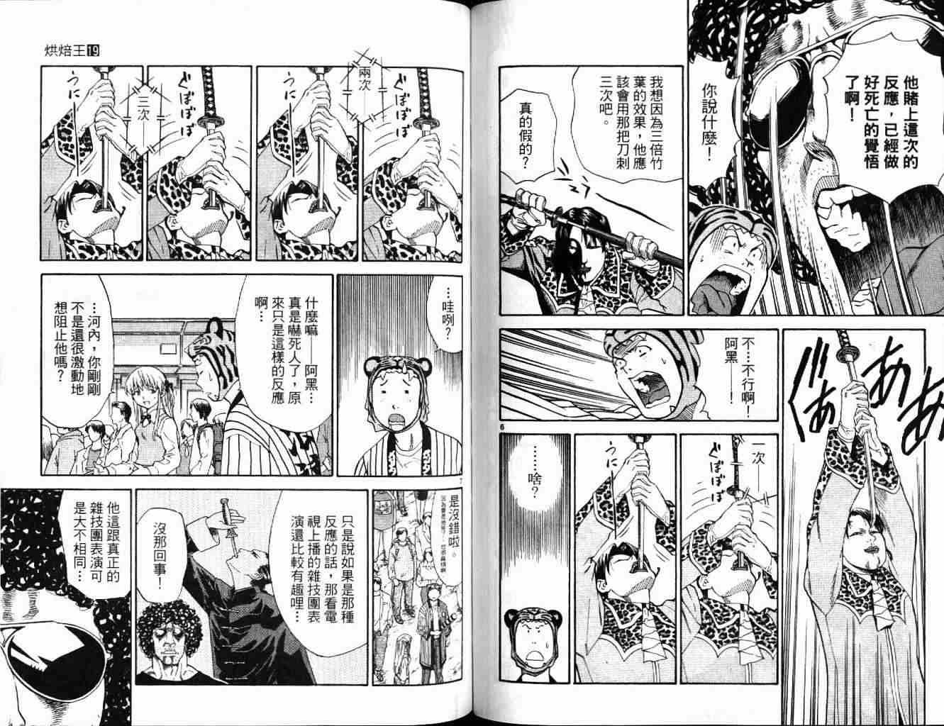 第19卷