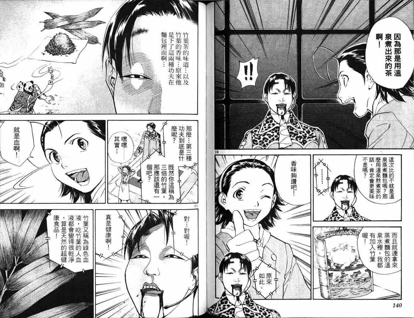 第19卷