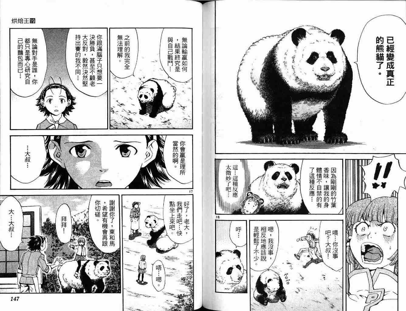 第19卷