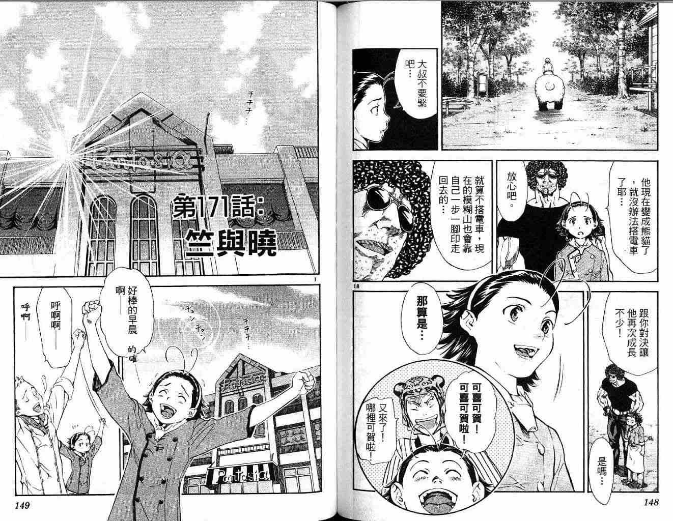 第19卷
