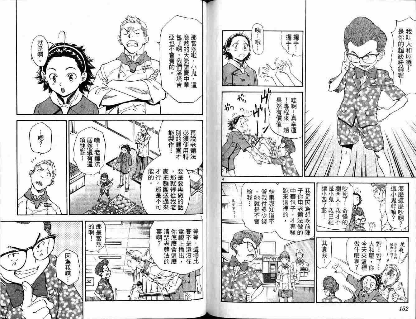 第19卷