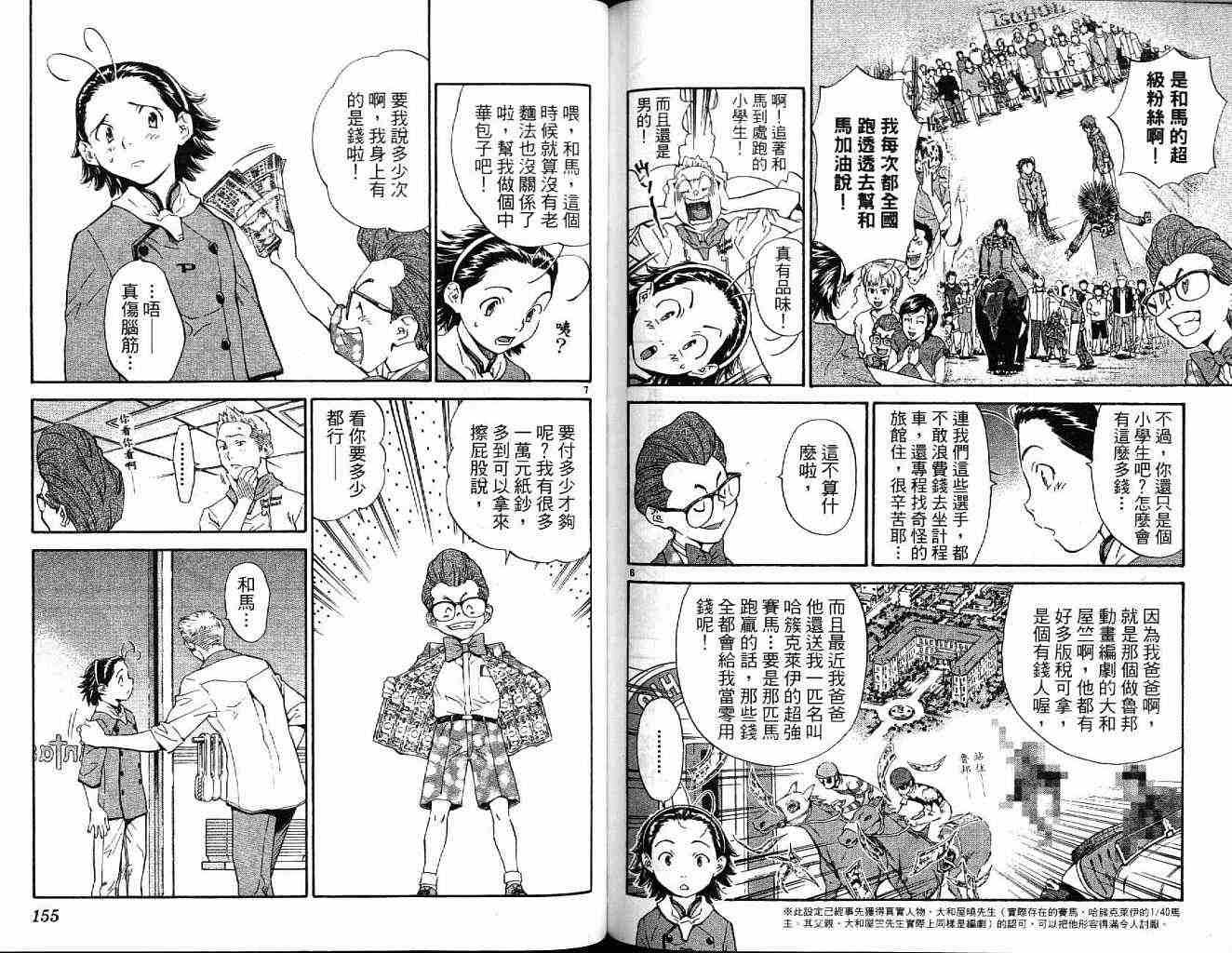 第19卷
