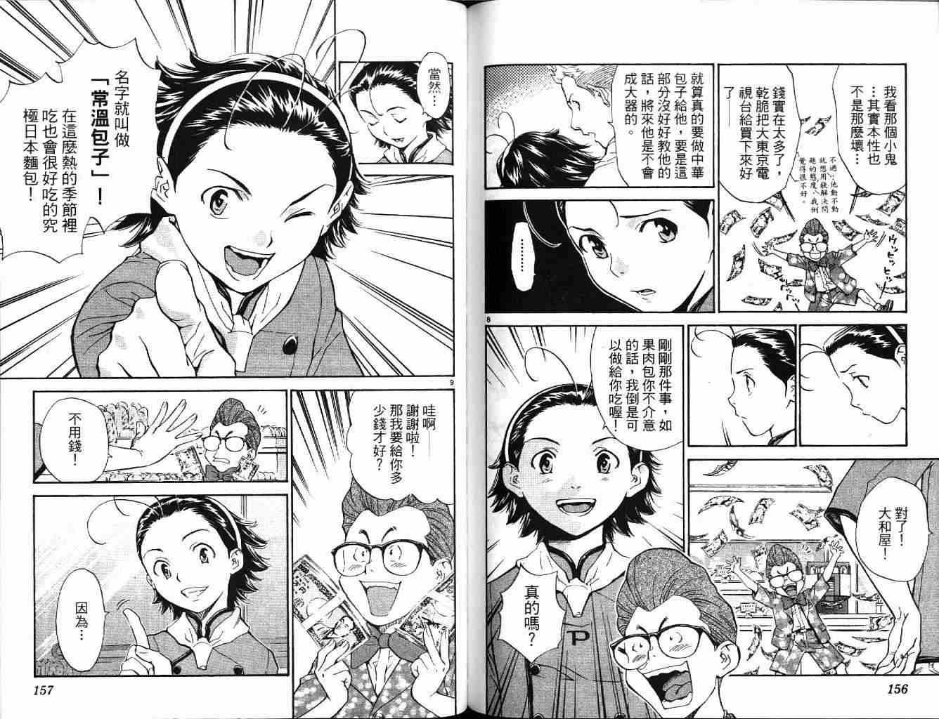 第19卷