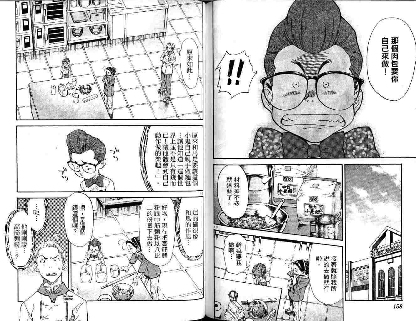 第19卷