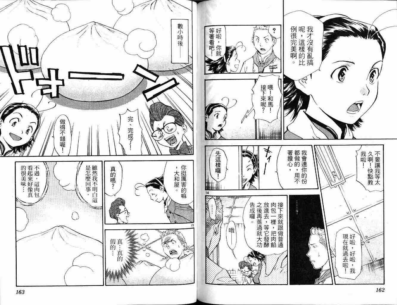 第19卷