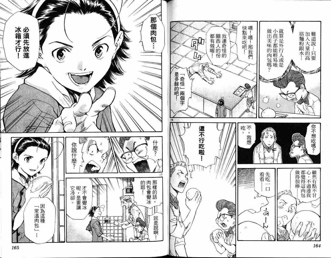 第19卷
