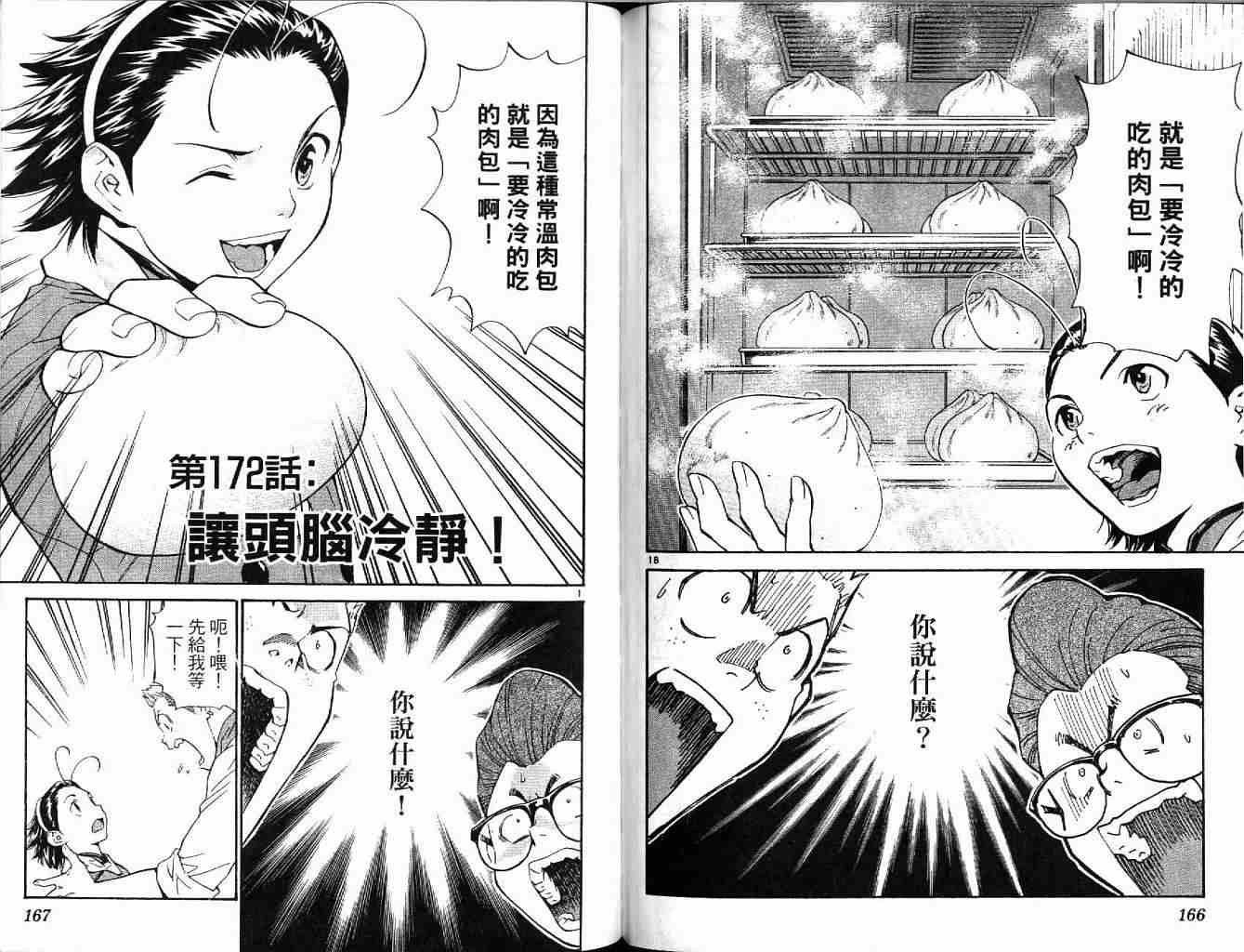 第19卷