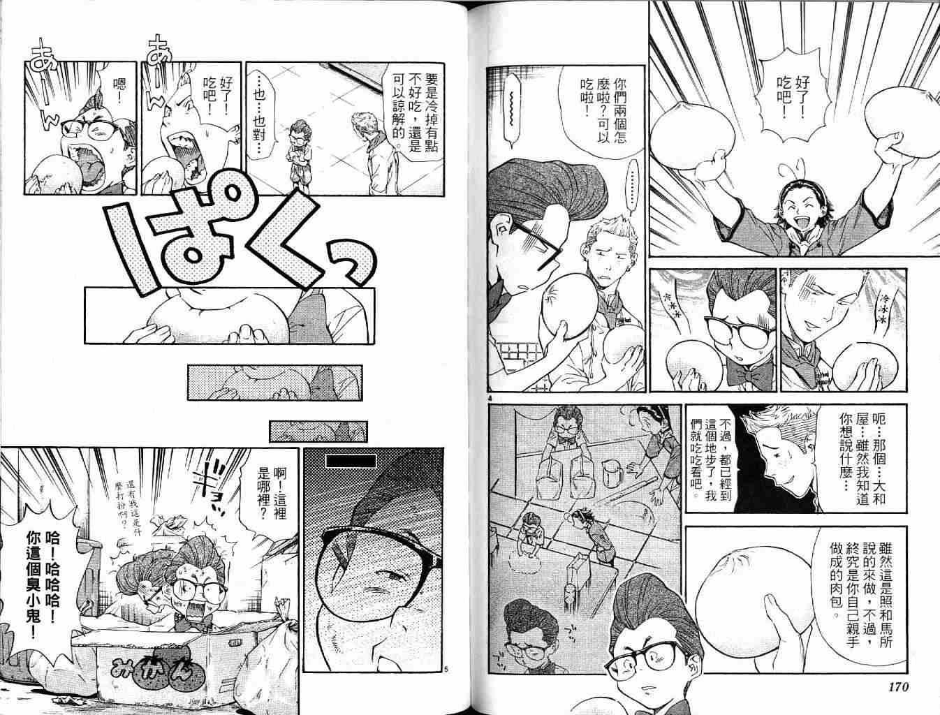 第19卷