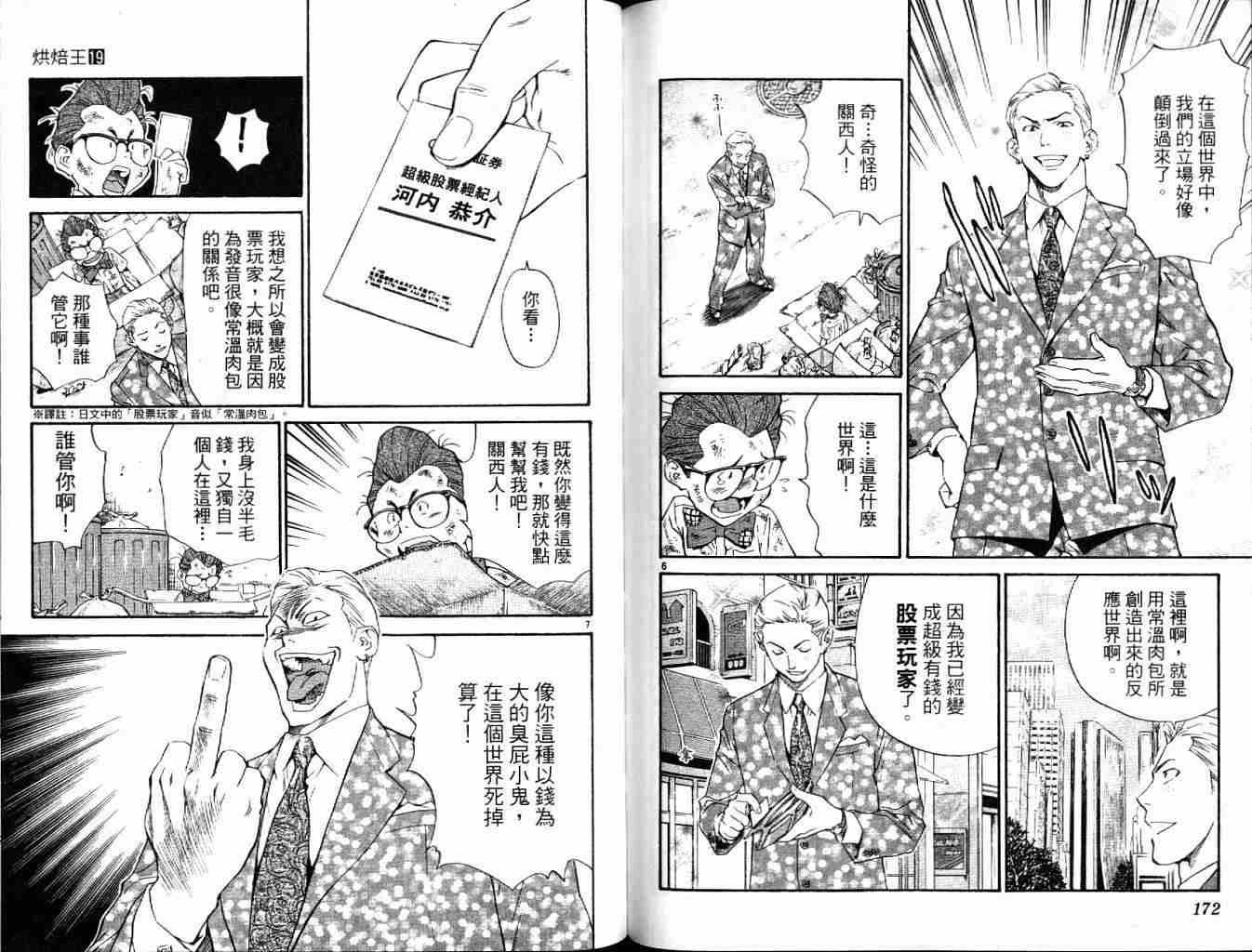 第19卷