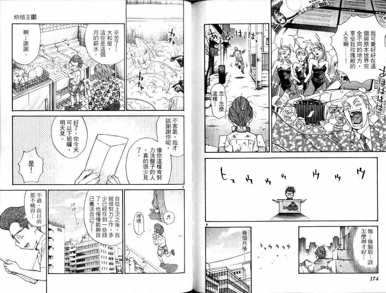 第19卷