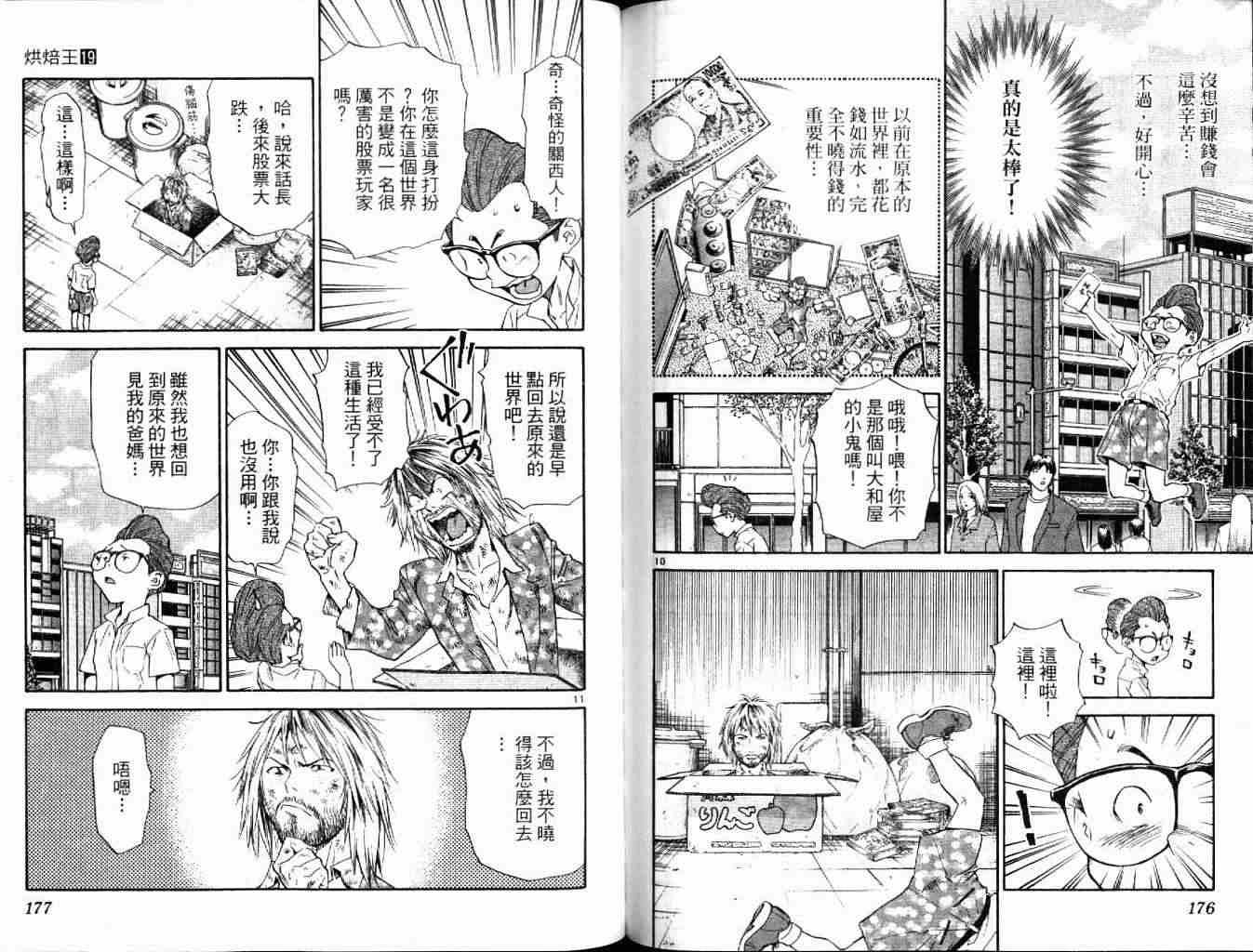第19卷