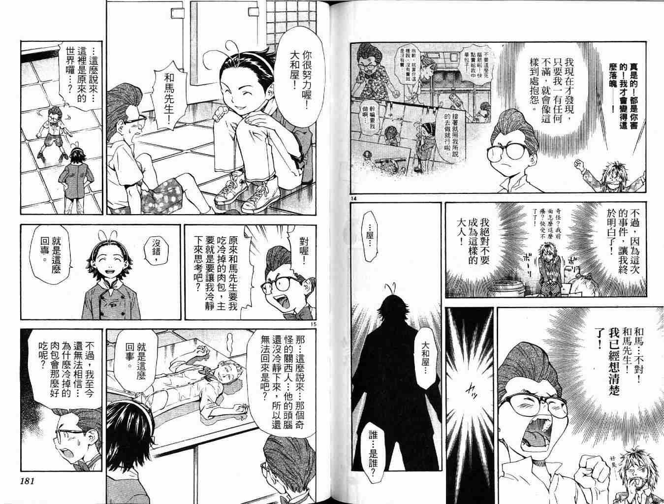 第19卷