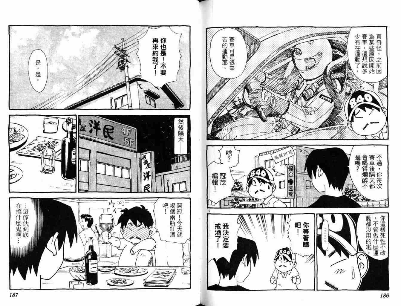 第19卷