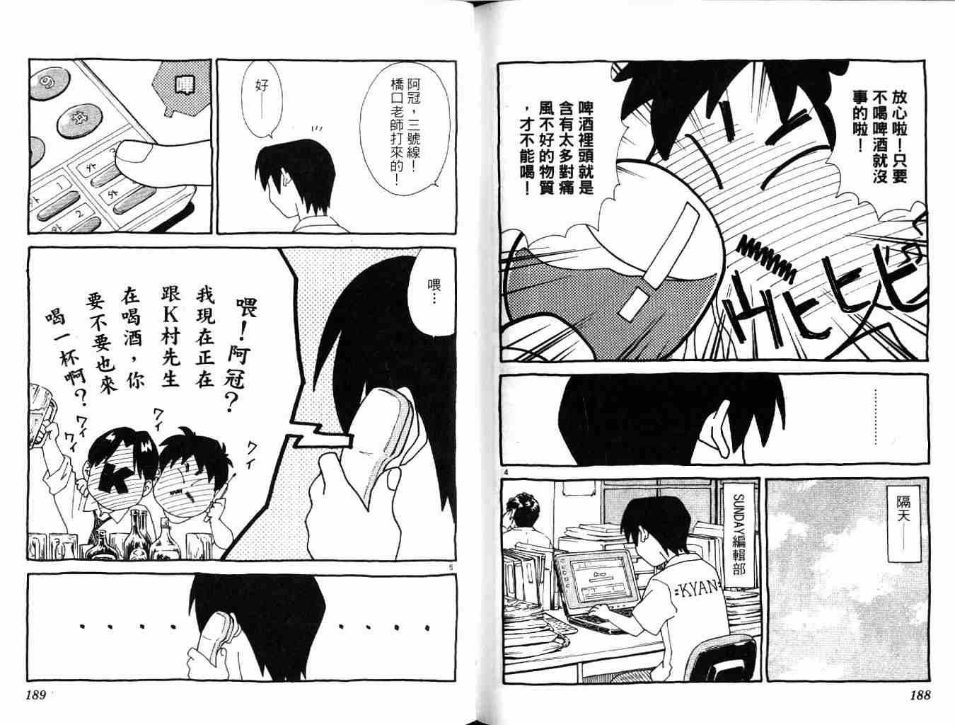 第19卷