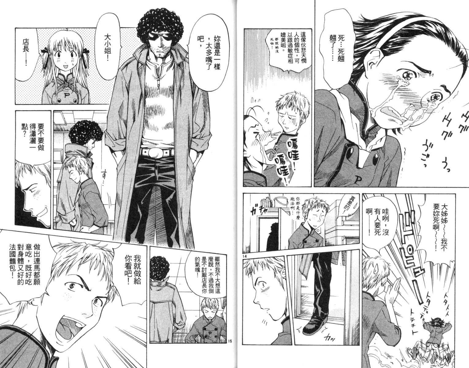 第2卷