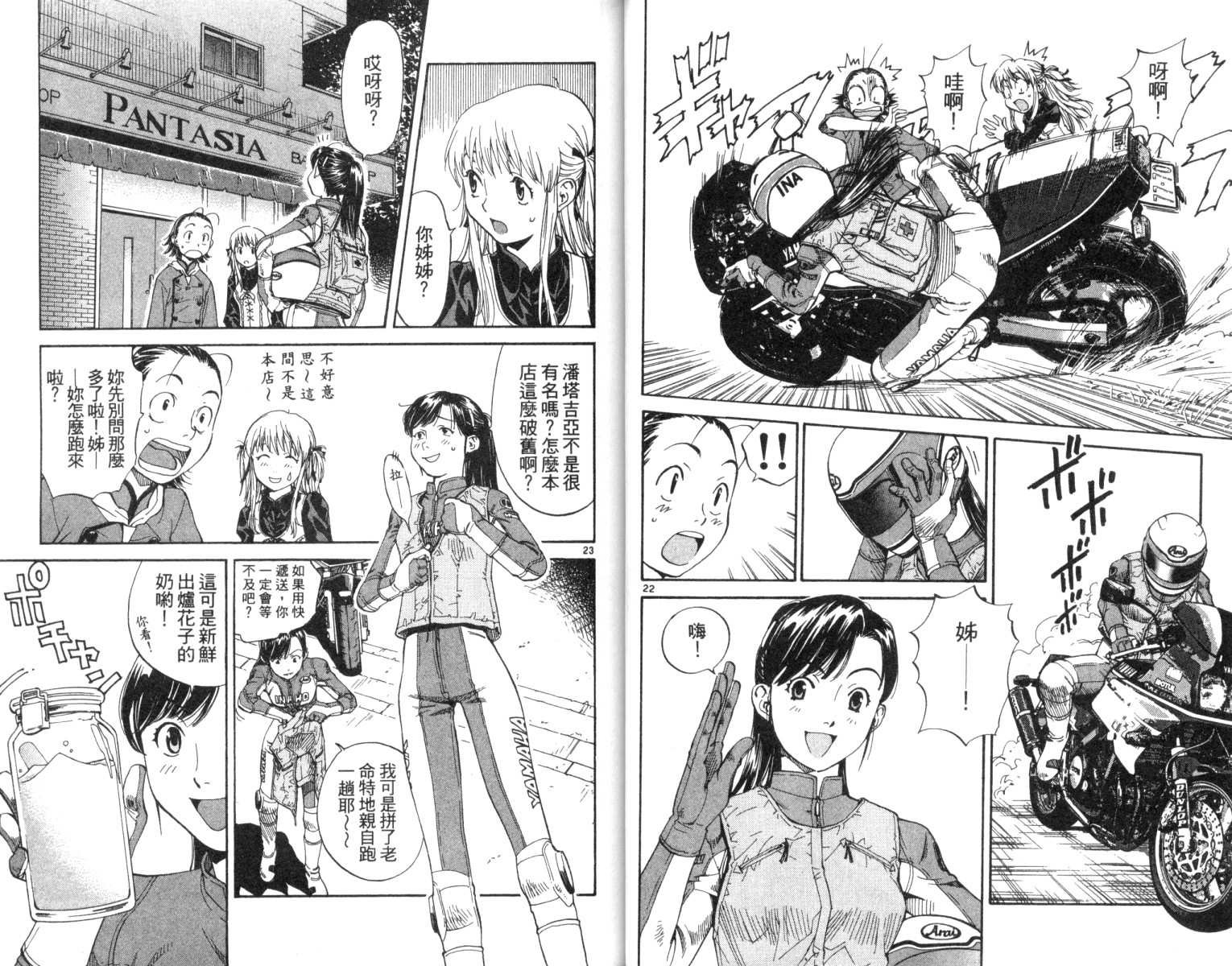 第2卷