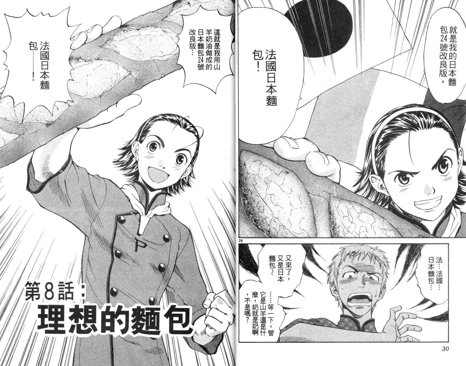 第2卷