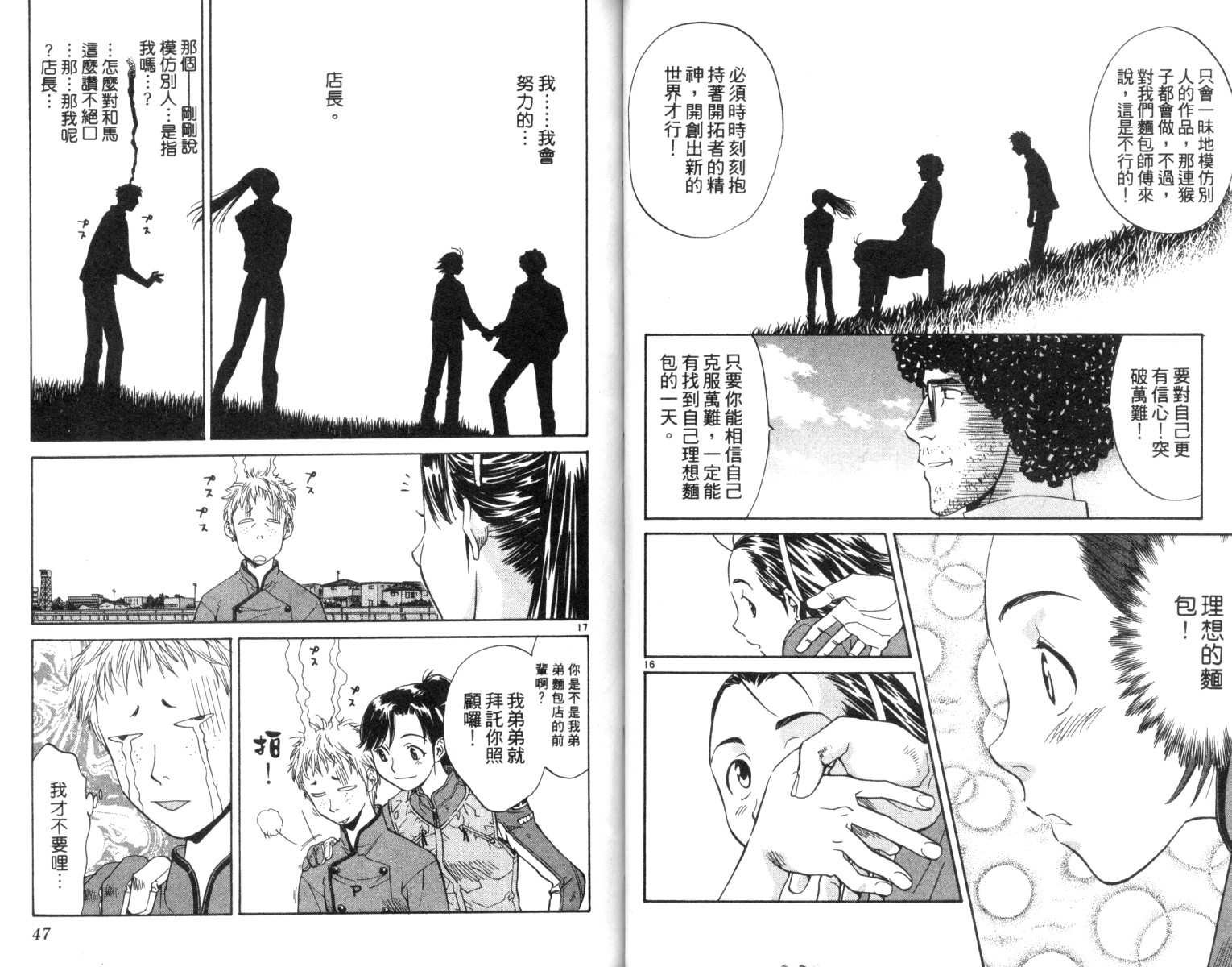 第2卷