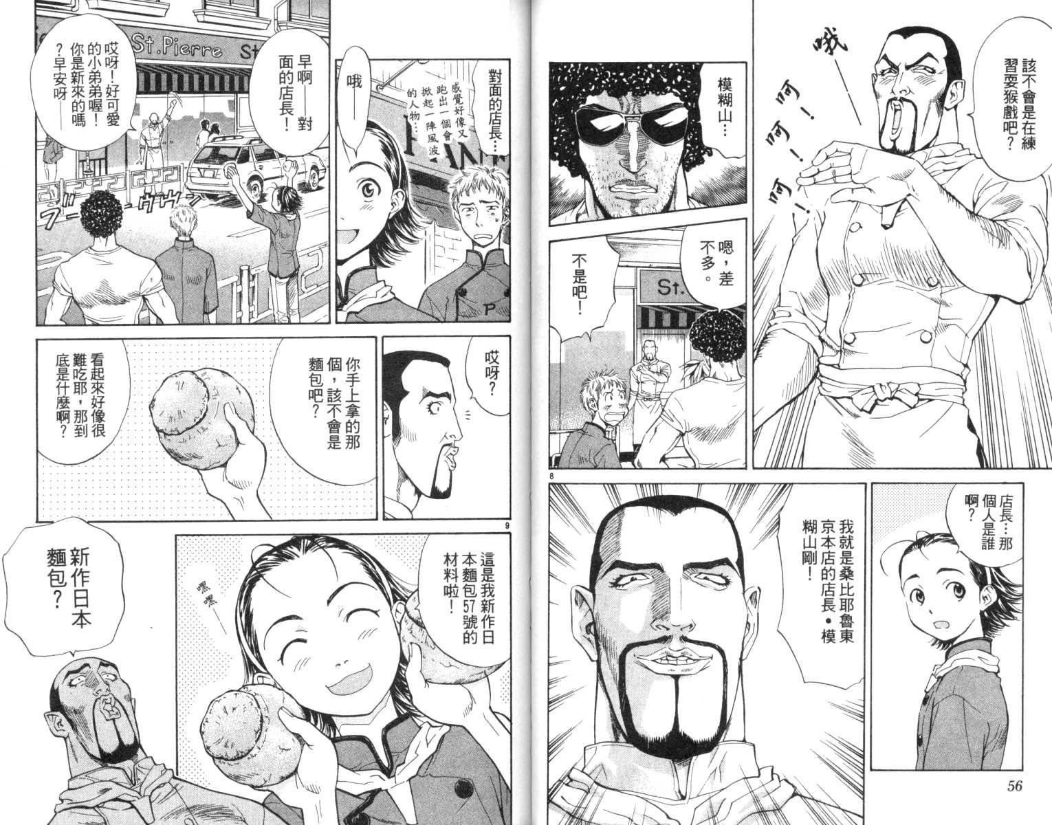 第2卷