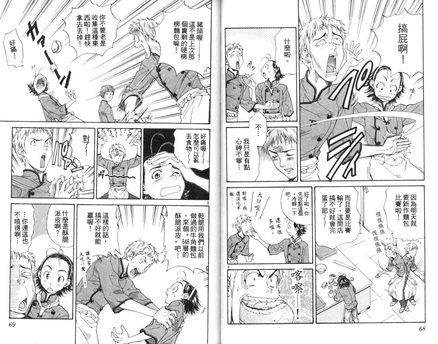 第2卷