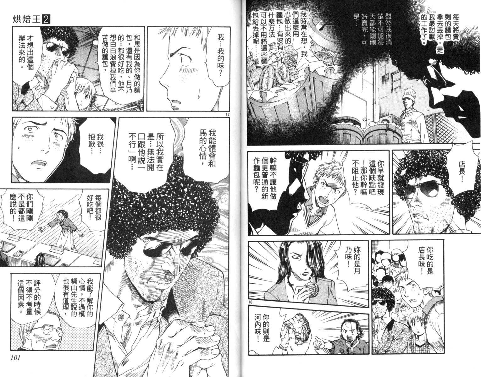 第2卷