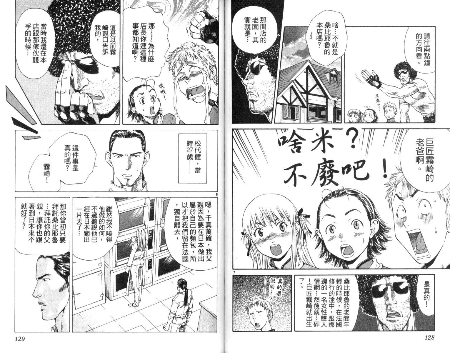 第2卷