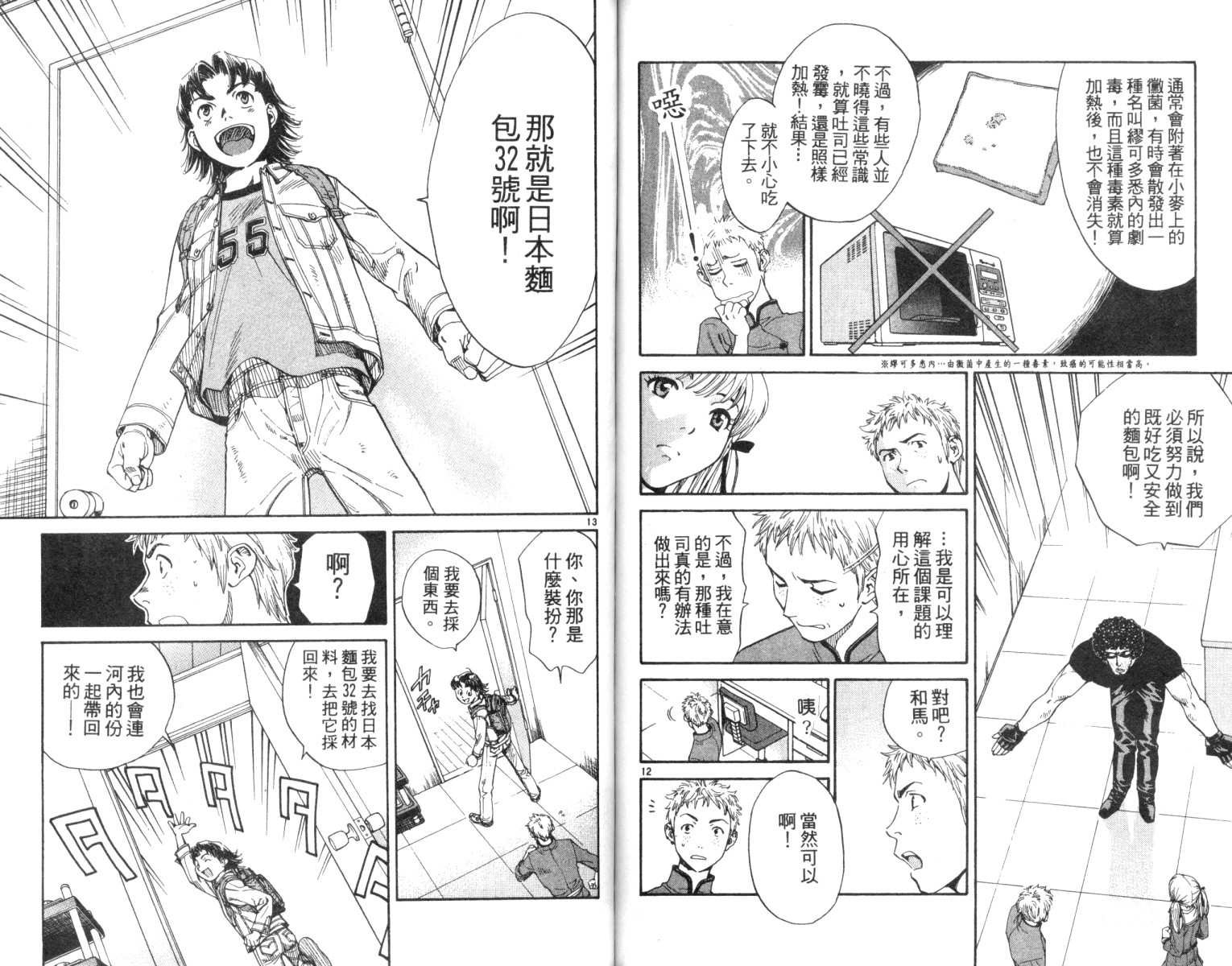 第2卷