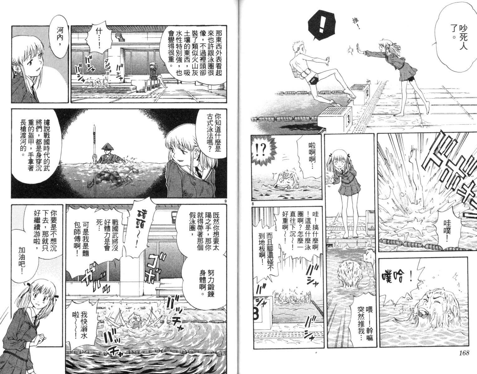 第2卷