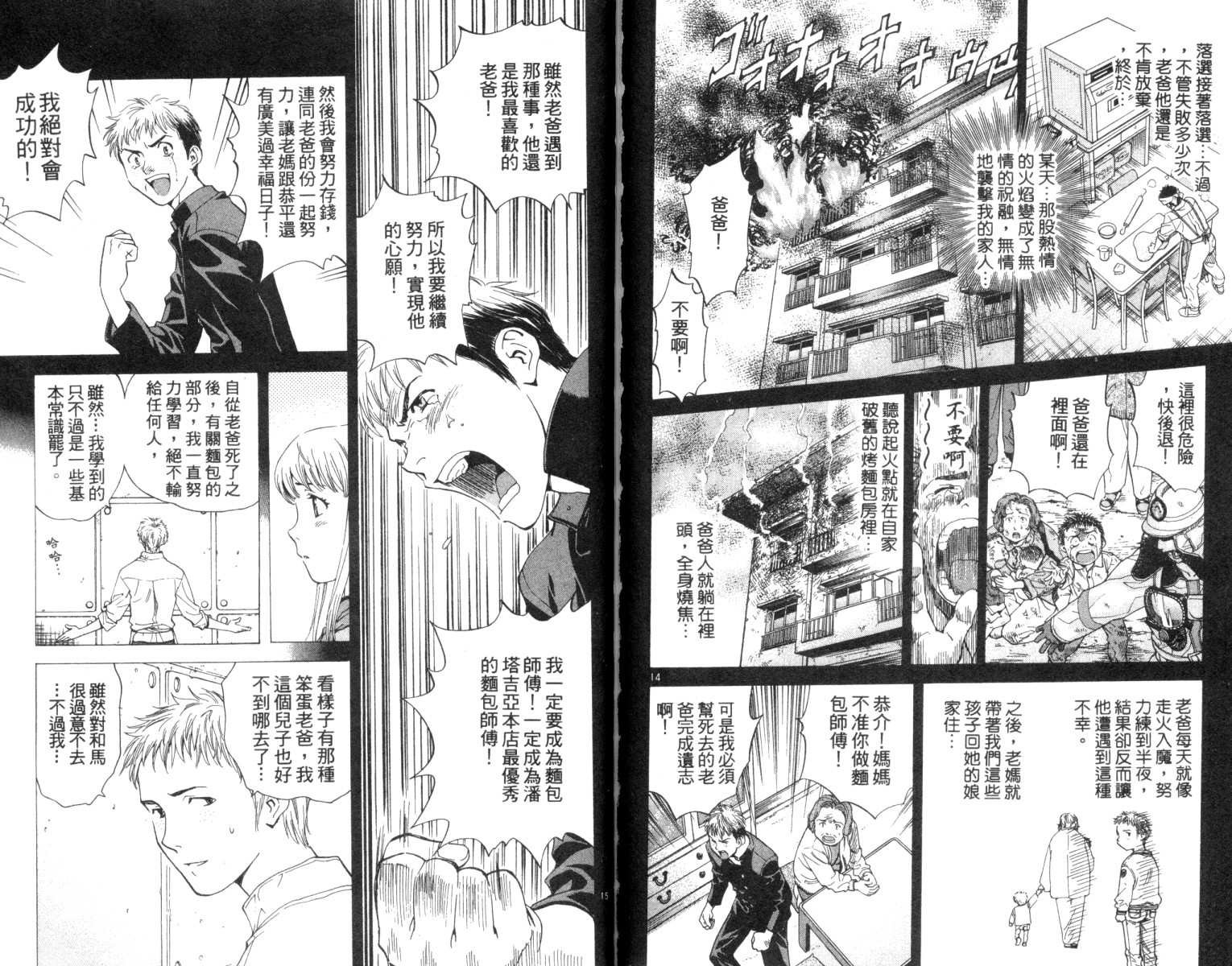 第2卷