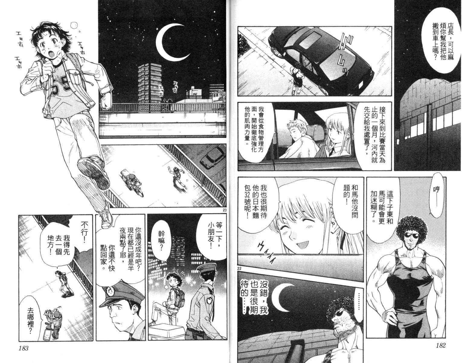 第2卷