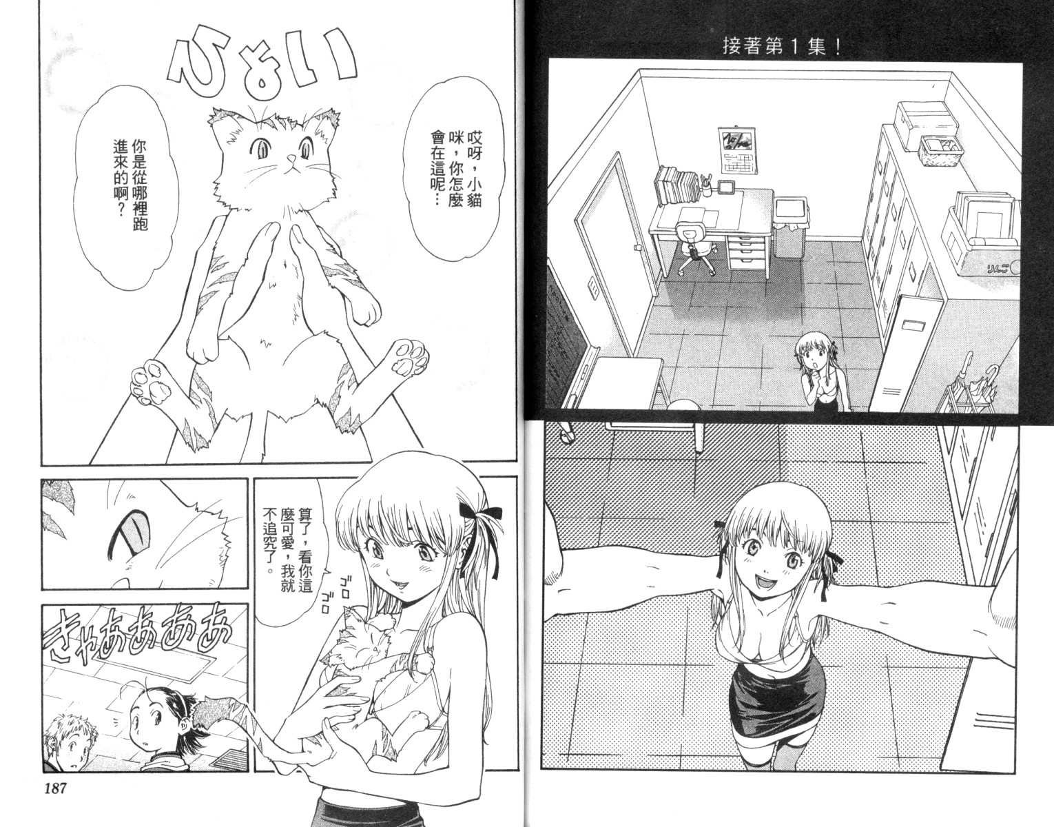 第2卷