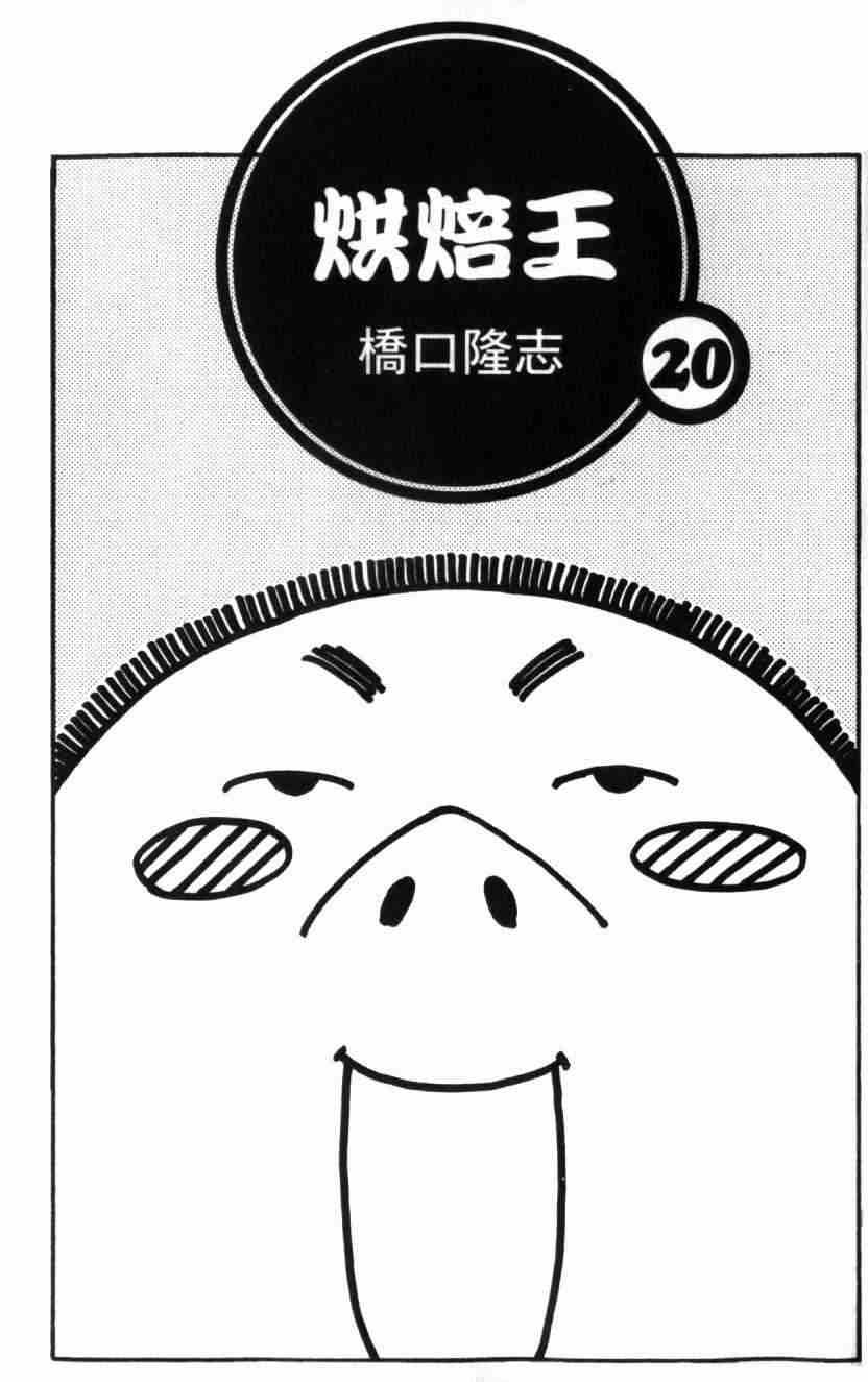 第20卷