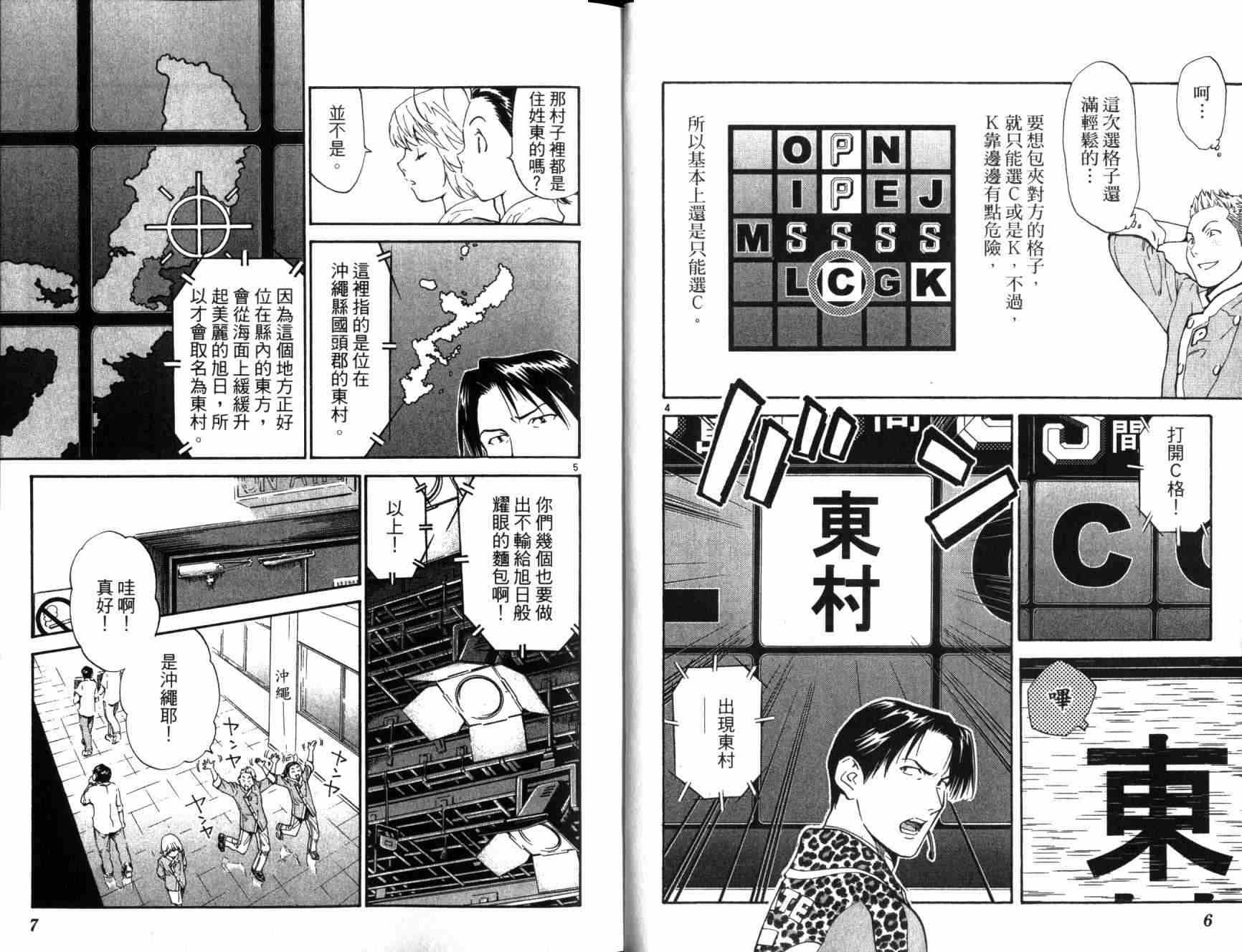 第20卷