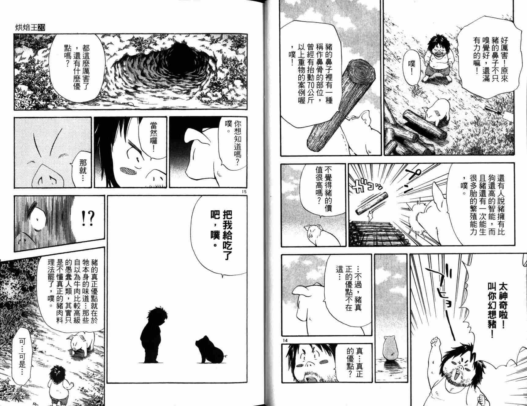 第20卷