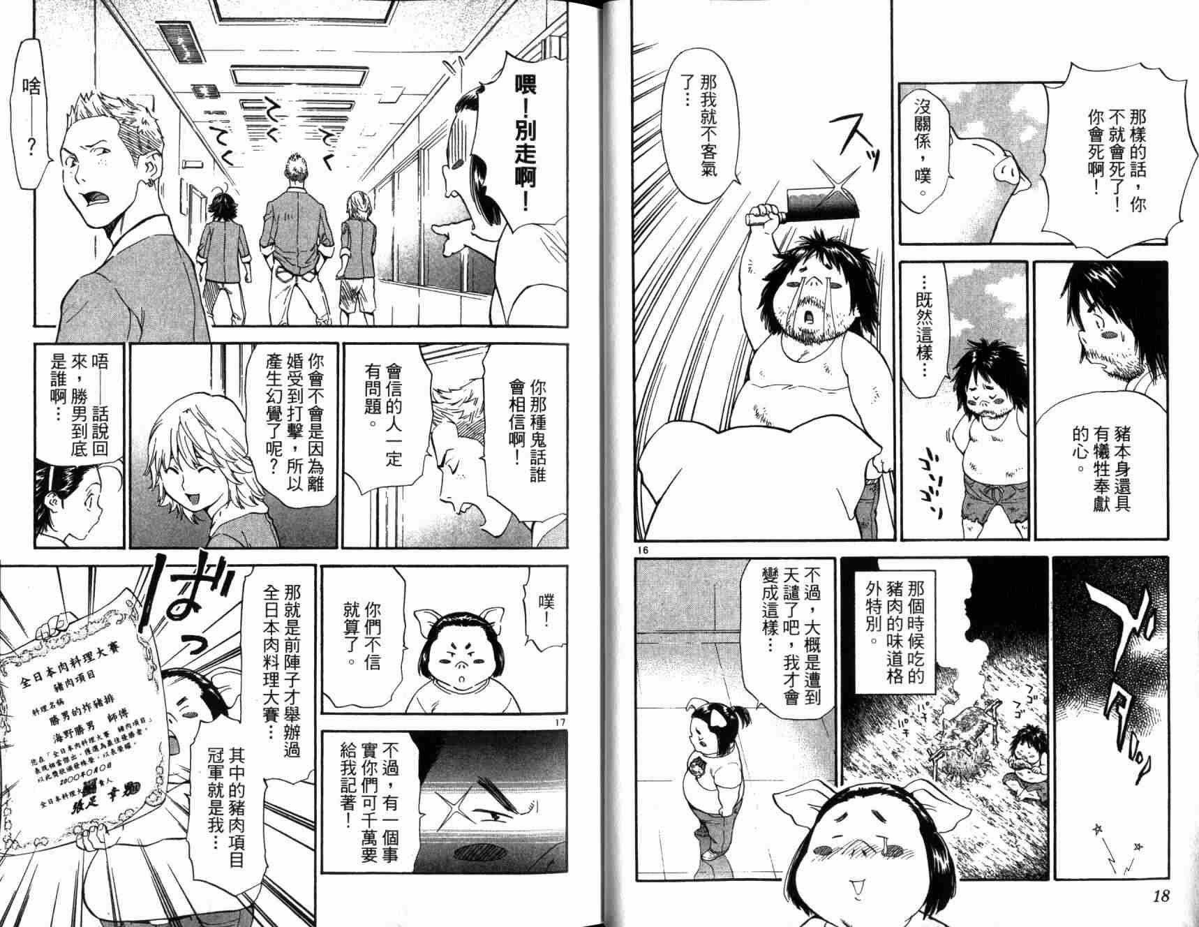 第20卷