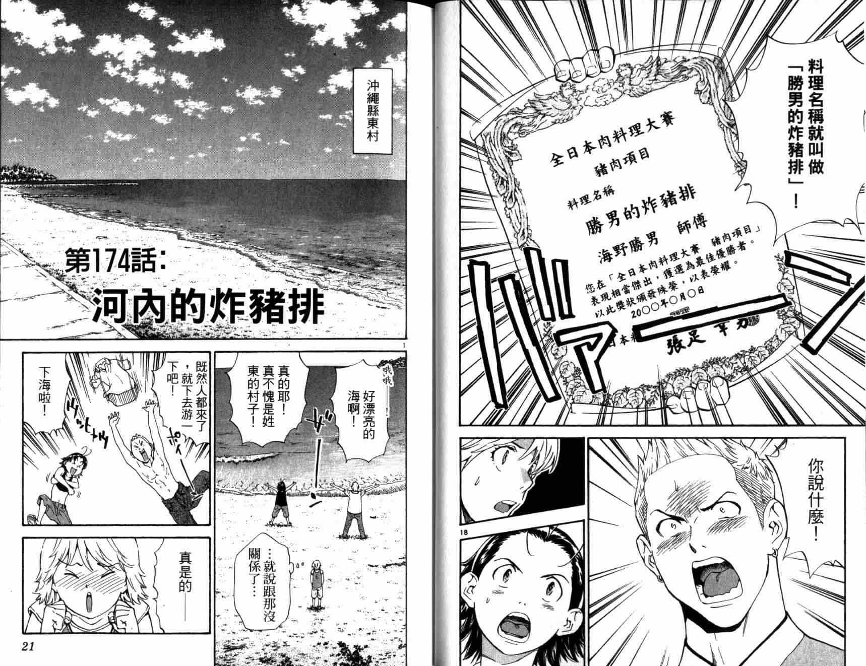 第20卷
