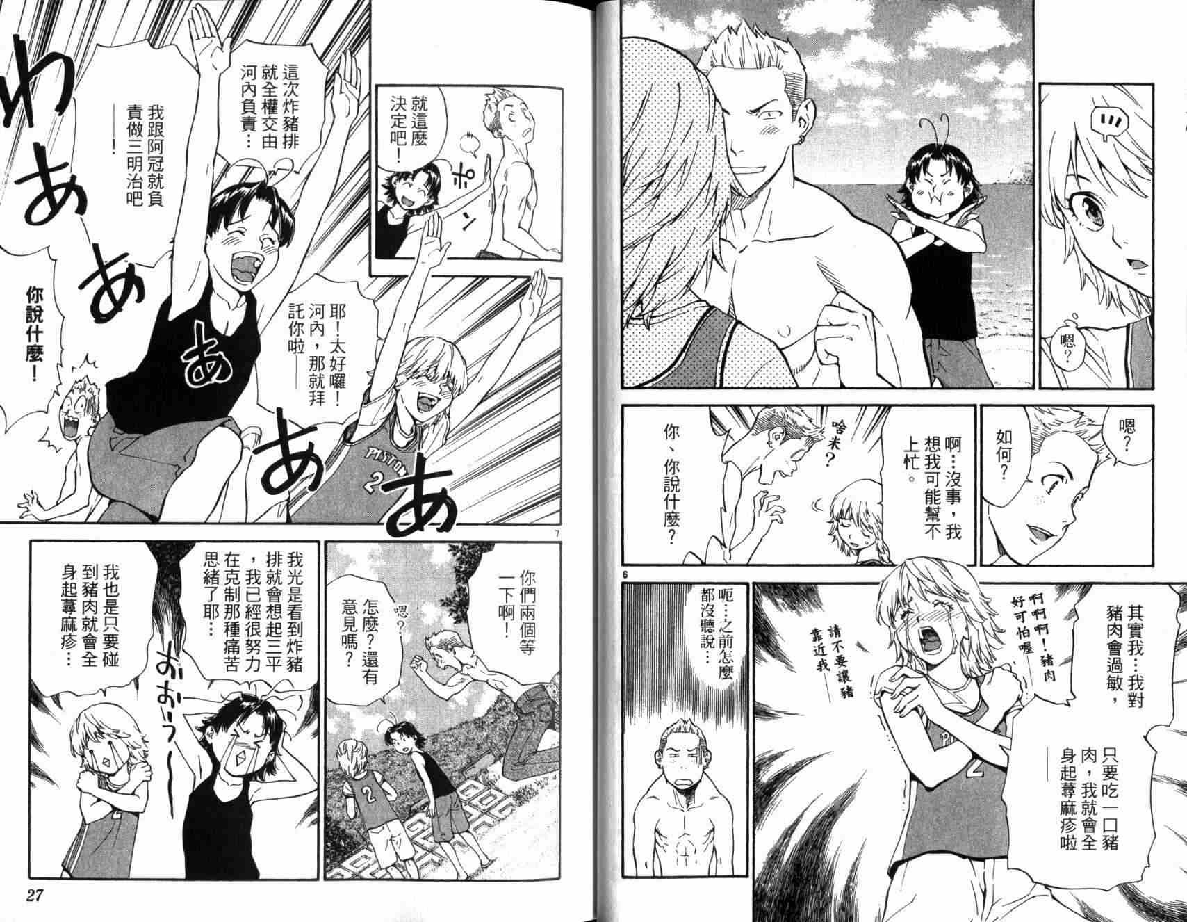 第20卷