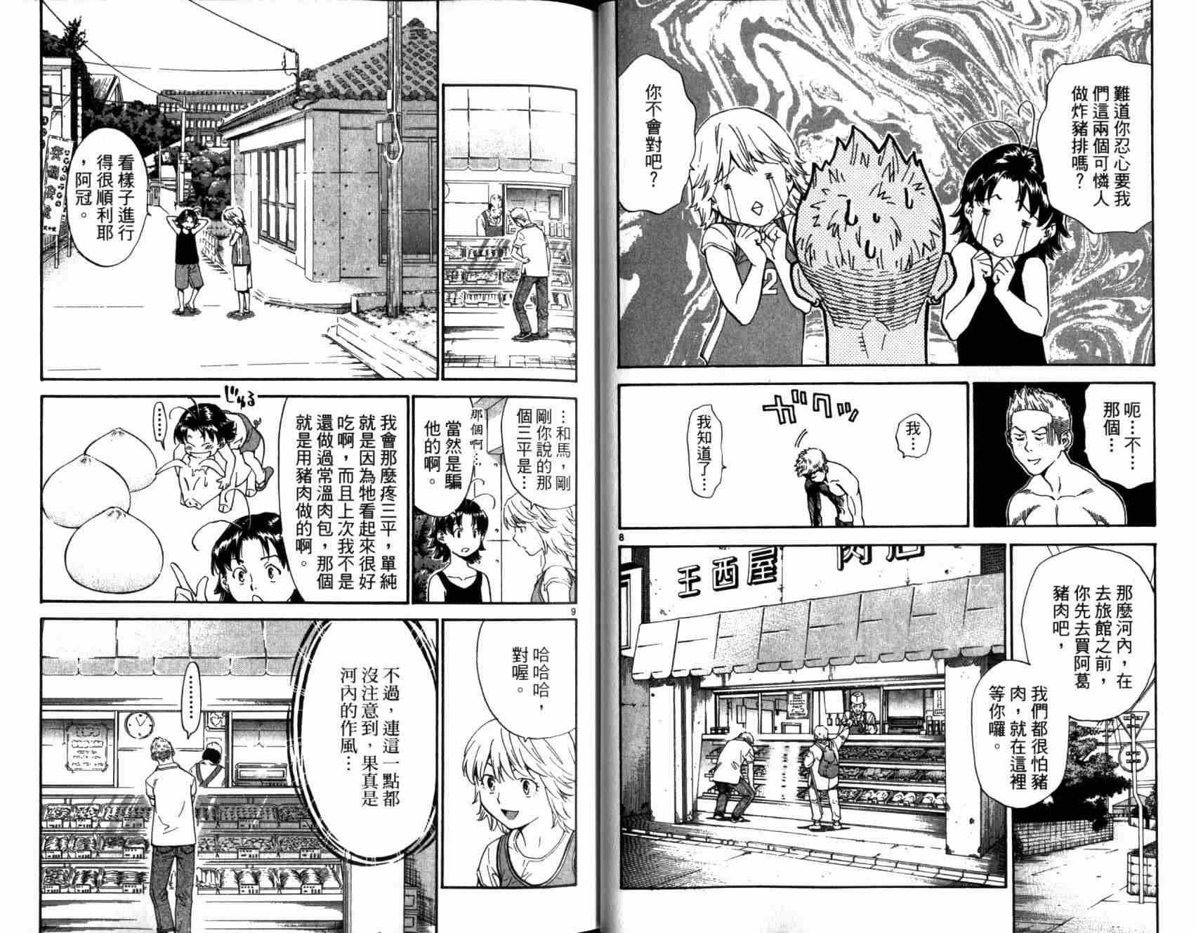 第20卷