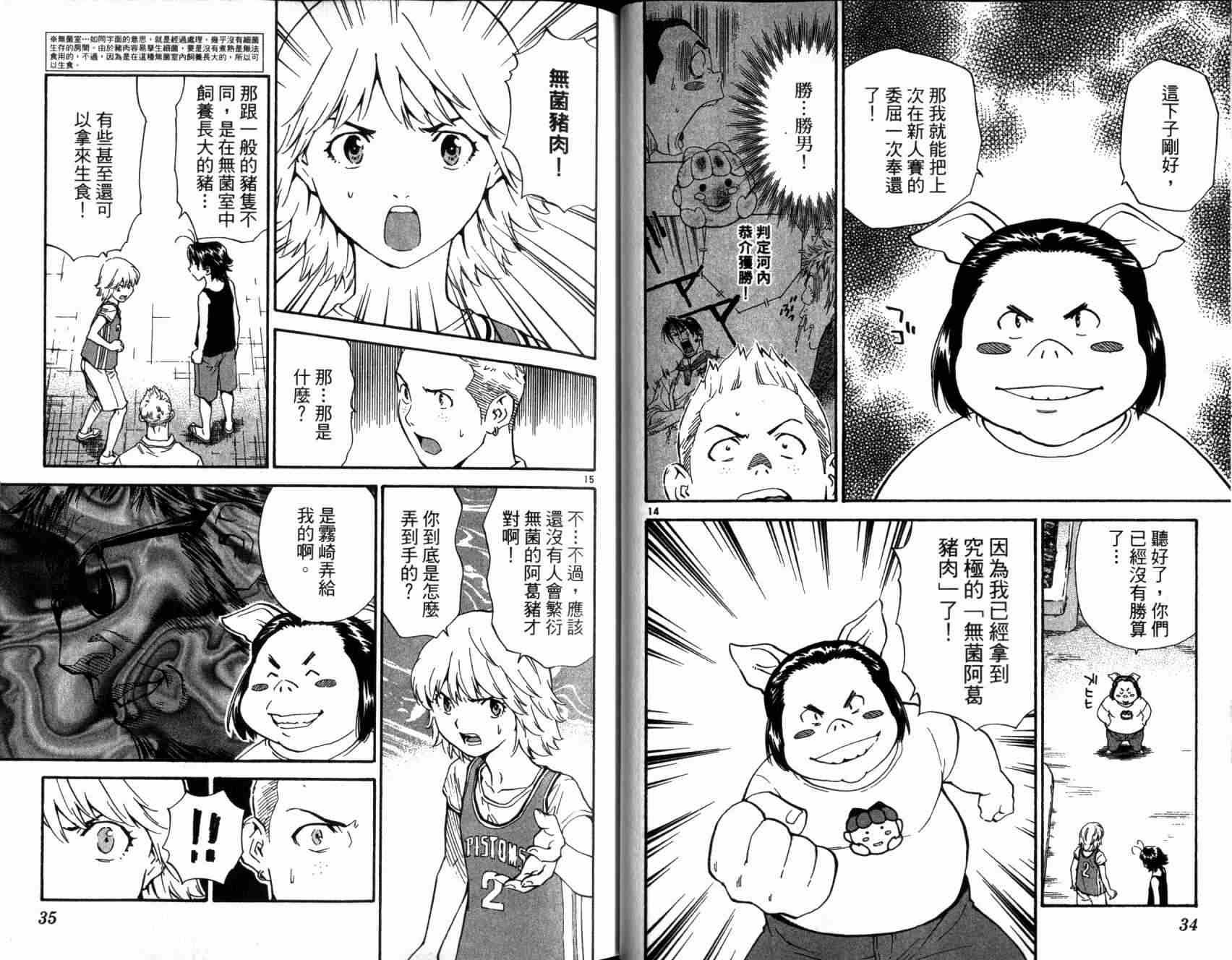 第20卷
