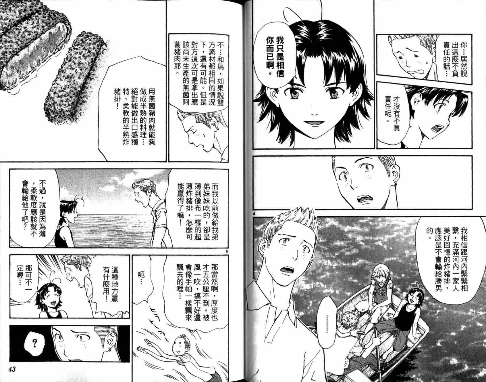 第20卷