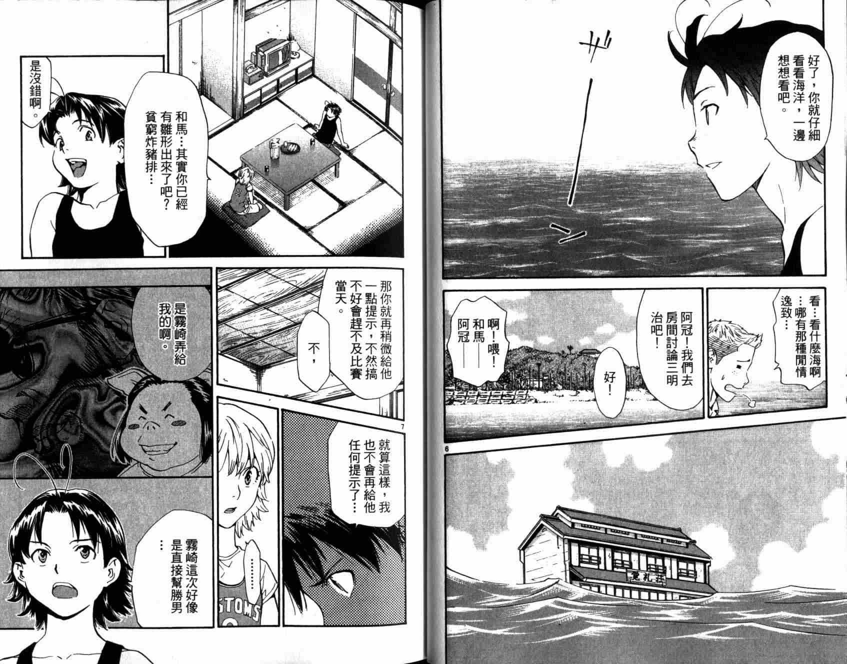 第20卷
