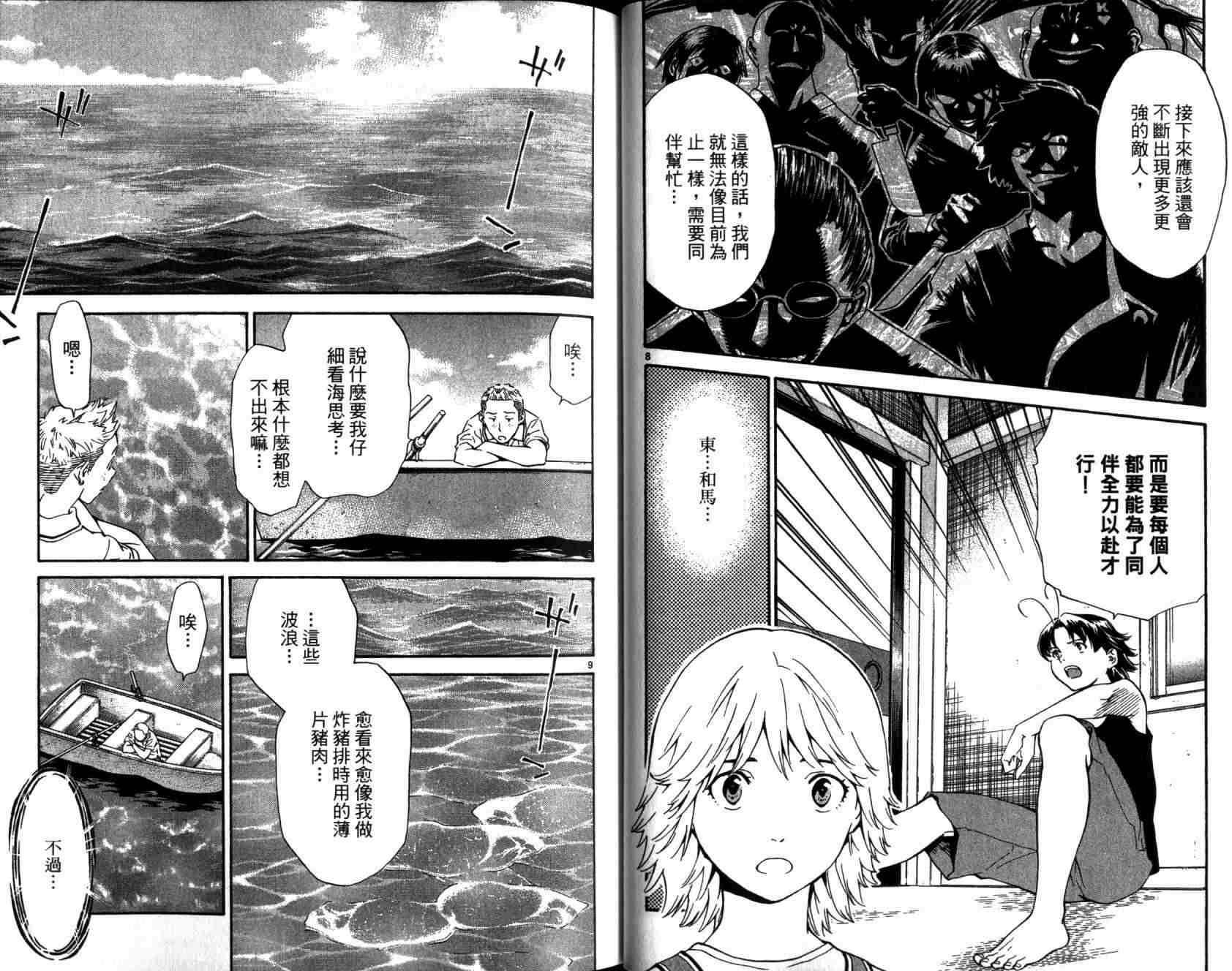 第20卷