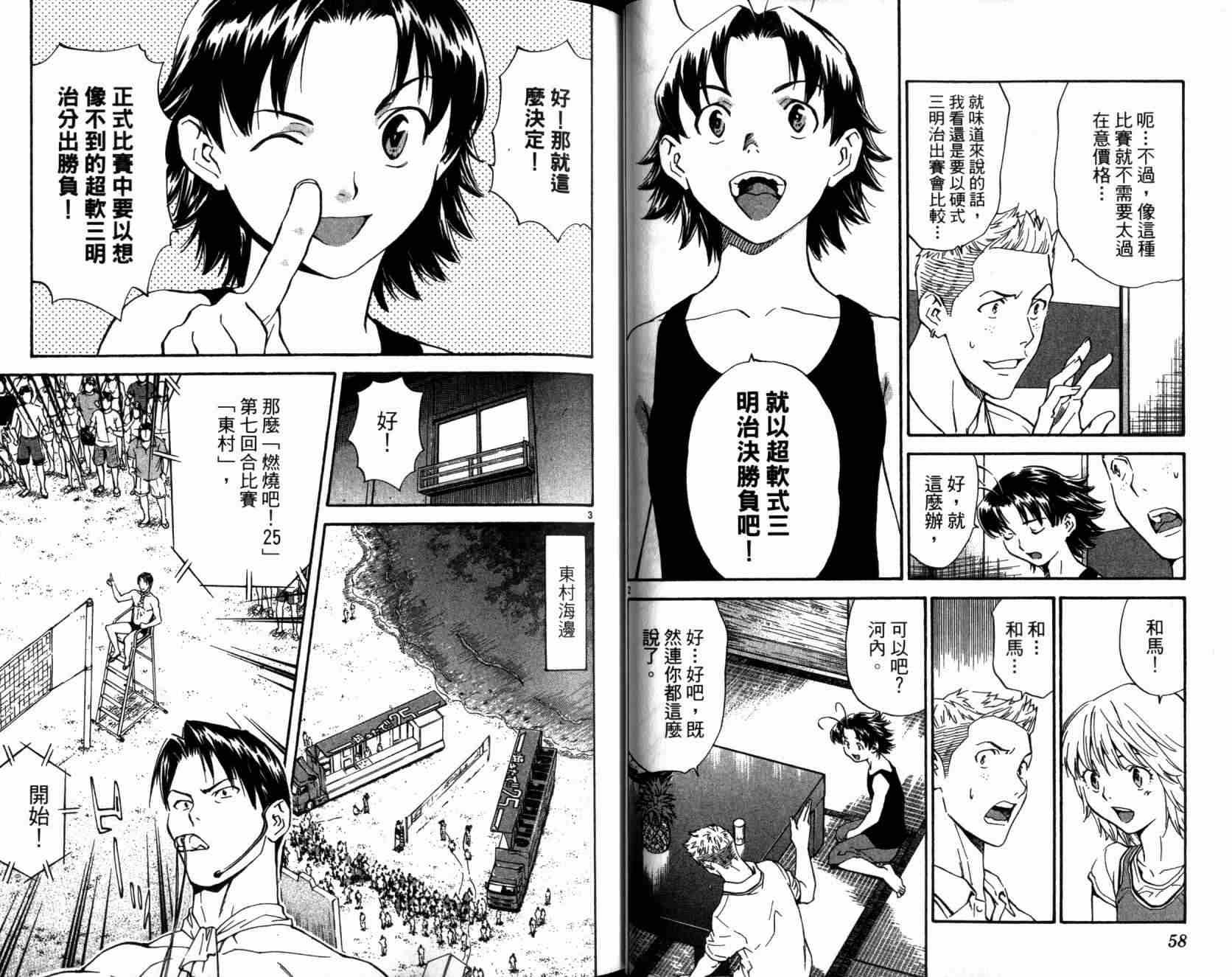 第20卷