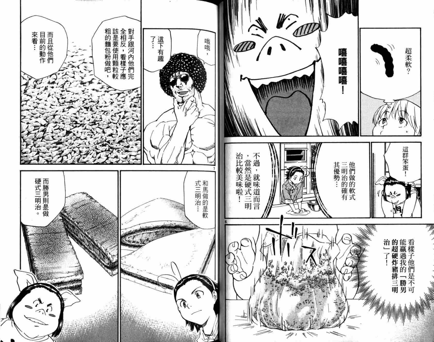 第20卷
